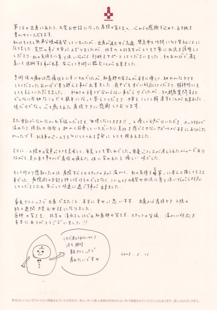 20250518152005_00001.jpg