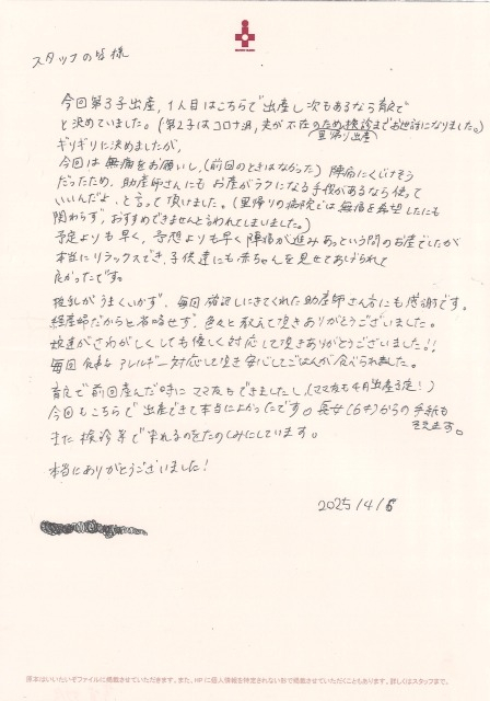 20250811153853_00001.jpg
