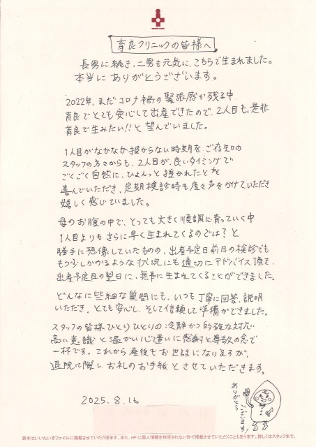 20250823153723_00001.jpg