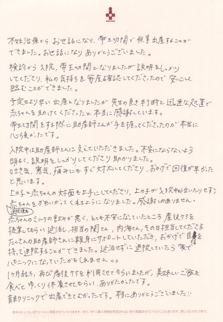 20250907111734_00001.jpg